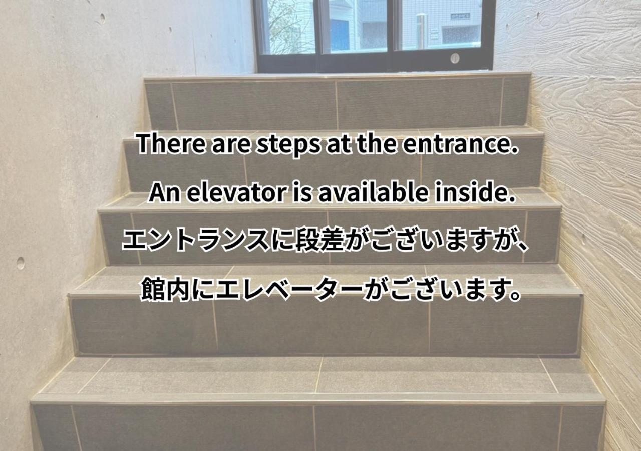 サクラクロスホテル新宿東アネックス ホテル